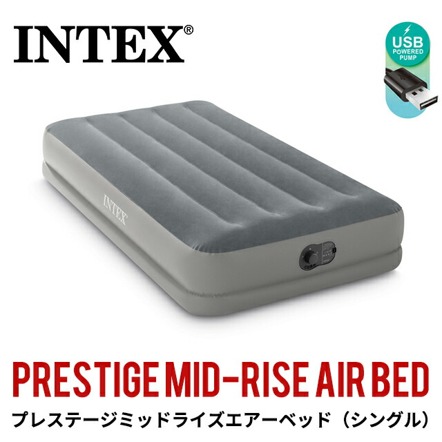楽天市場】INTEX (インテックス) エアーベッド シングル 電動 USB