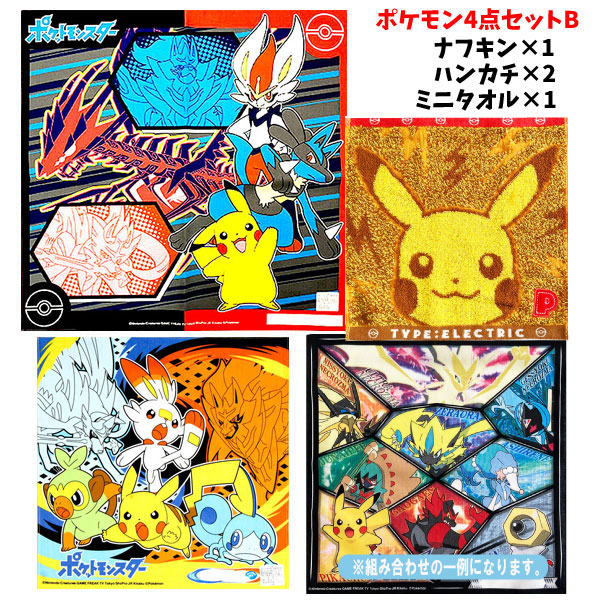 楽天市場】福袋 2026 ポケモン 4枚セット ランチクロス ハンカチ ミニ