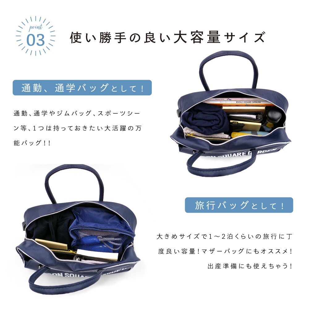 楽天市場】マジソンバッグ 昭和レトロ 70年代 80年代 スポーツ
