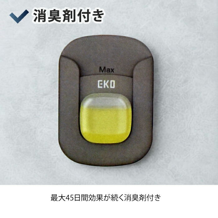 楽天市場】EKO ゴミ箱 50L ファントムプロ センサー 自動開閉 大容量