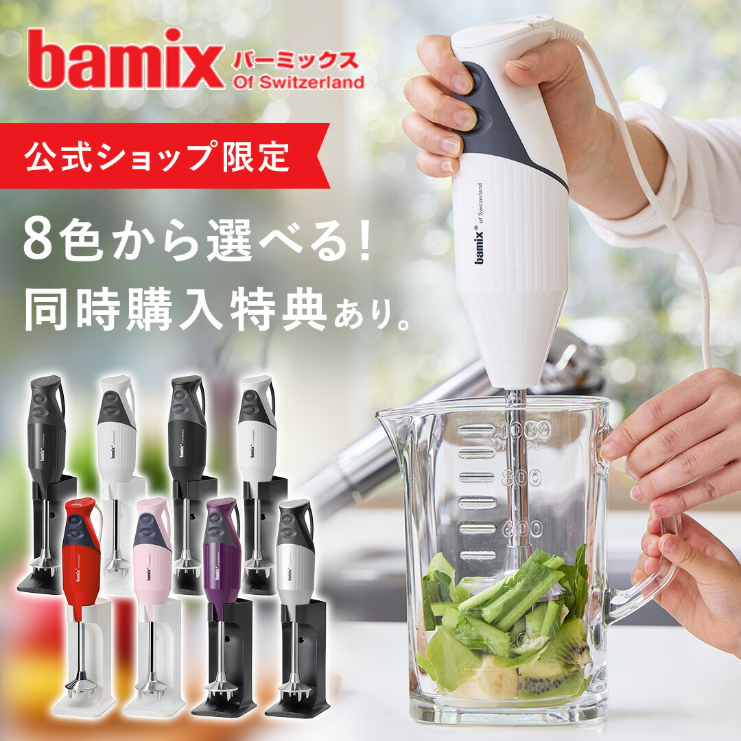 楽天市場】【同時購入でアタッチメント類がお得に】【ラッピング対応