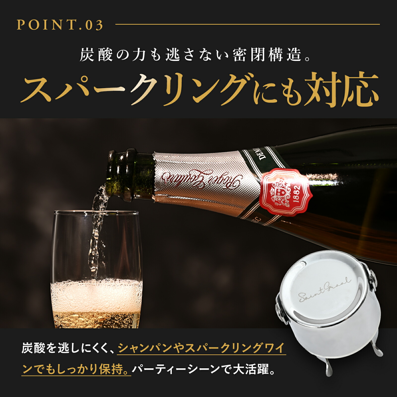 楽天市場】【ソムリエ推薦】ワインストッパー 〈SaintGraal〉ワイン 栓