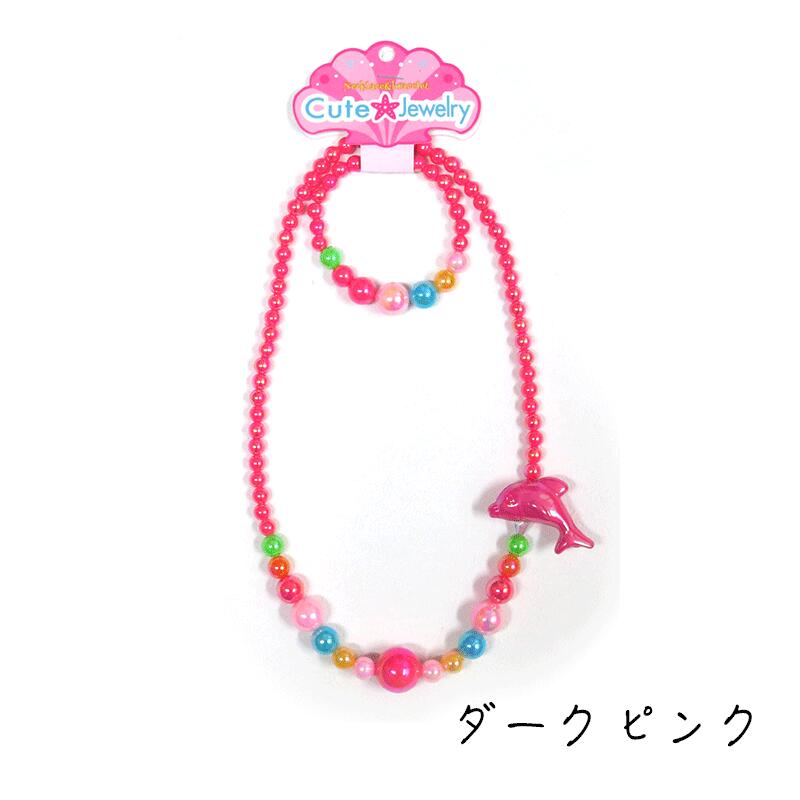 楽天市場】キュート ジュエリー イルカ ネックレス セット ( ブルー