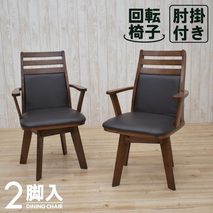 らくらく 椅子」の人気商品一覧 | 安い商品を通販サイトから探す