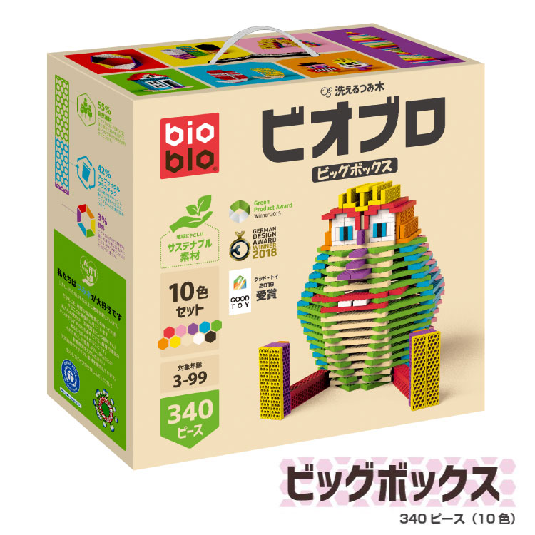 楽天市場】木のおもちゃ 積み木 ビオブロ ビッグボックス 340ピース