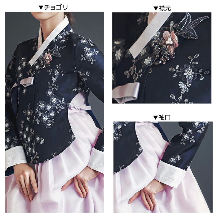 楽天市場】【レンタル】488_チマチョゴリレンタル韓服化繊_バスト84