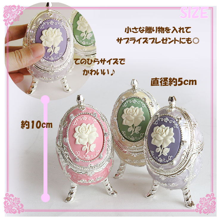 楽天市場】＼P2倍＋クーポン／ 送料無料 カメオ オルゴール 宝石箱