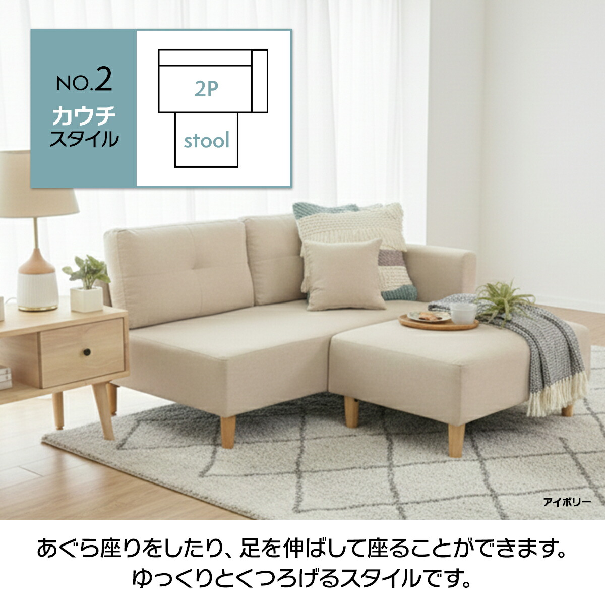 楽天市場】ソファー 2人掛け オットマン クッション付き 木脚 カウチ