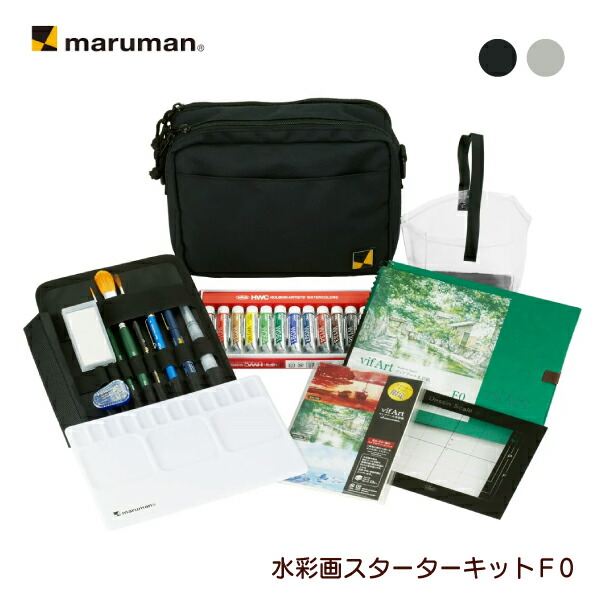楽天市場】マルマン 野村重存先生監修 ヴィフアール水彩画スターター