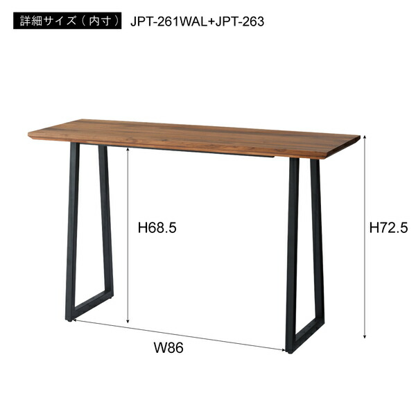 楽天市場】デスク カウンターテーブル 天板 JPT-261OAK 天板のみ 脚