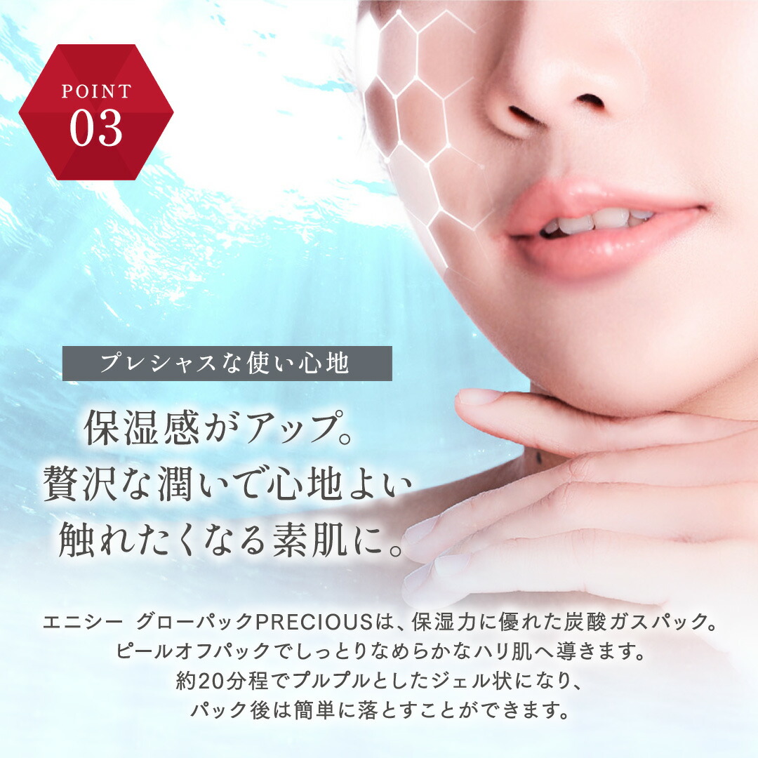 楽天市場】【もれなくヘアオイル付 2000円OFFクーポン】エニシーグロー