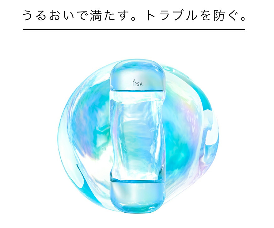 楽天市場】IPSA イプサ スキン ケア ザ・タイムR アクア 200ml 2本