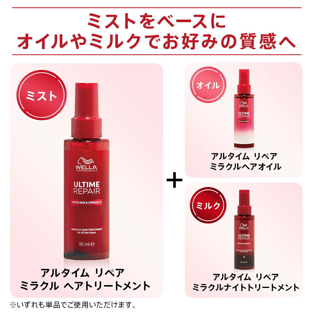 楽天市場】【9%OFFクーポン 正規品】ウエラ アルタイム リペア