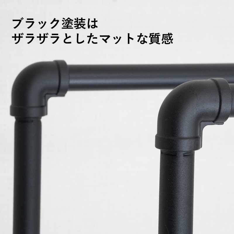 楽天市場】ガス管ハンガーラック ブラック 頑丈 幅123cm 耐荷重80kg