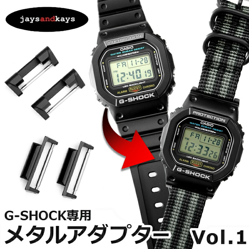 楽天市場】G-SHOCK Gショック専用 ジーショック GSHOCK メタル