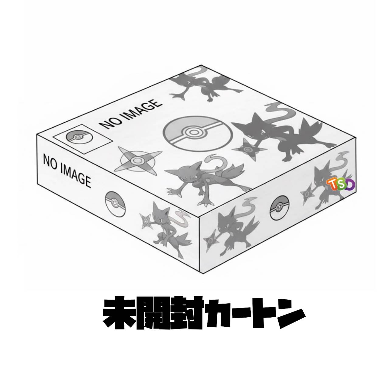ポケモンカード カートン」の人気商品一覧 | 安い商品を通販サイトから