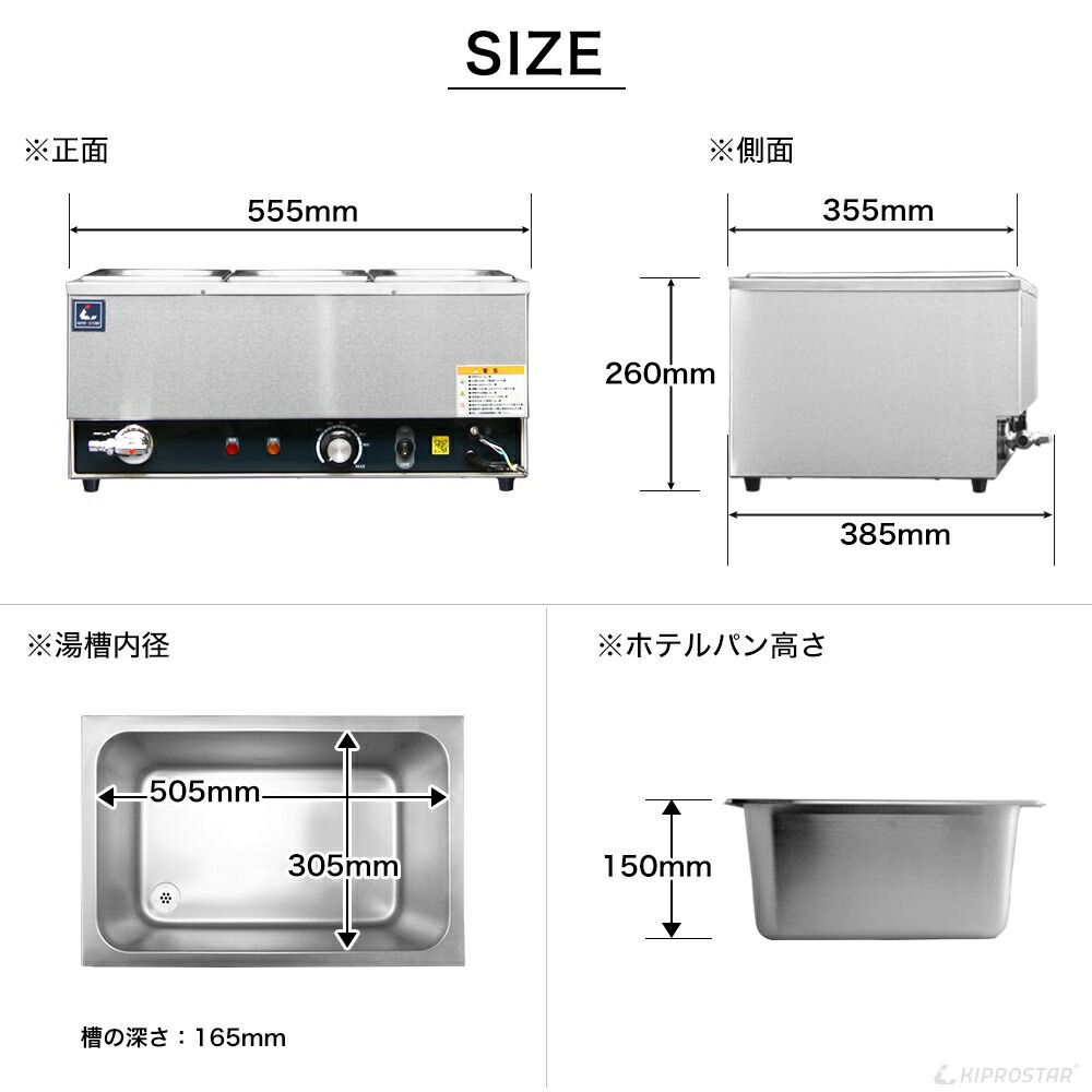 楽天市場】【送料無料】フードウォーマー 湯煎器 ワイド【卓上