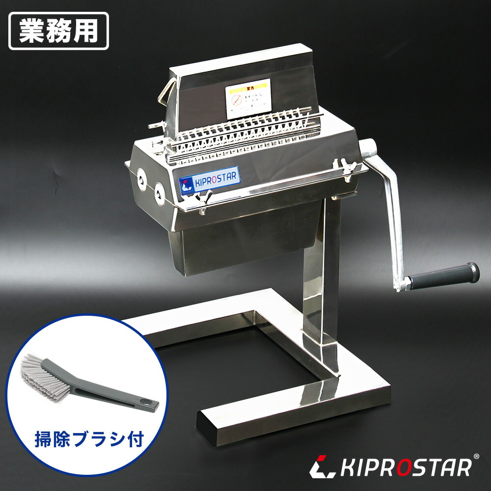 楽天市場】マルゼン ガス式 ガス蒸し器 MUS-055C【代引き不可】【業務