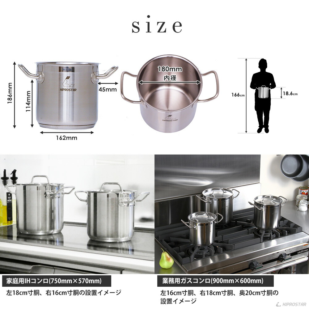 楽天市場】IHステンレス寸胴鍋 18cm 業務用【ステンレス製 ステンレス