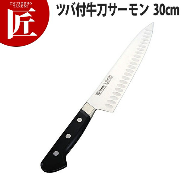 Misono UX10 牛刀サーモン 300mm No.765 (包丁) 価格比較 - 価格.com