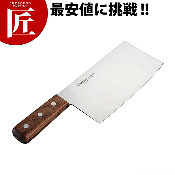 楽天市場】ミソノ（中華包丁｜包丁・ナイフ）：調理器具・製菓器具