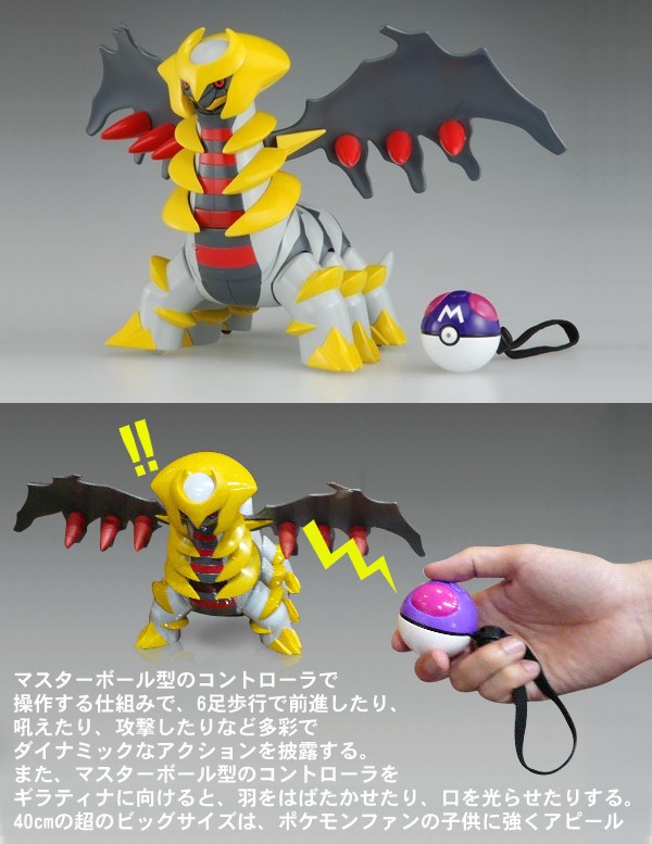 楽天市場】ポケットモンスター ダイヤモンド＆パール アクション