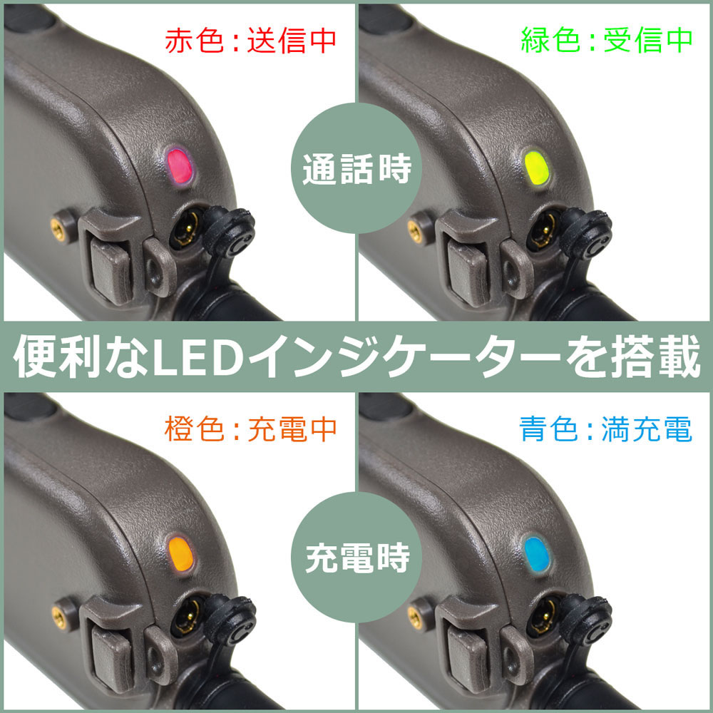楽天市場】NT-202M(W)WH ホワイト NEXTEC 特定小電力トランシーバー 2