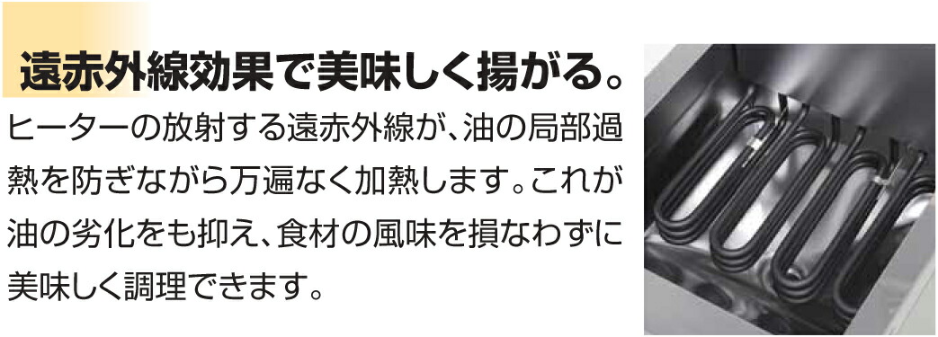 楽天市場】MEF-5TAE マルゼン 電気フライヤー 卓上フライヤー 卓上