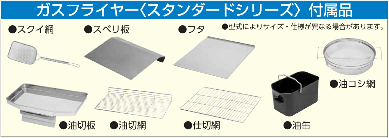 楽天市場】MGF-12TJ マルゼン ガスフライヤー 卓上タイプ 業務用 送料