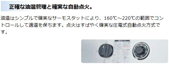 楽天市場】MGF-CE12 マルゼン 涼厨フライヤー 低油量タイプ ガス