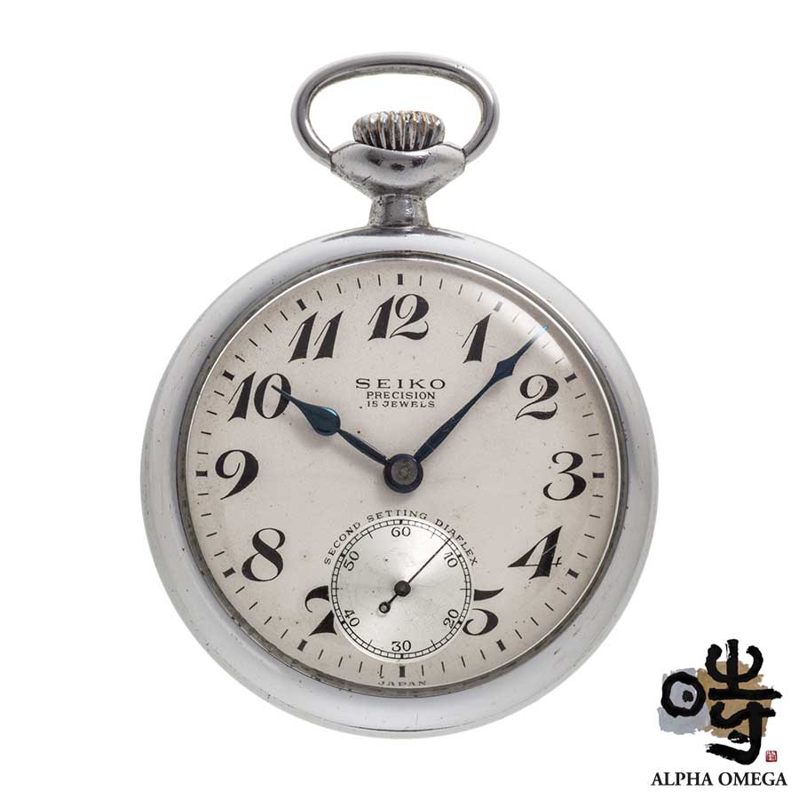 楽天市場】セイコー 懐中時計 Ref.91-0020 メッキ(Br/ACRP) 国鉄 1961