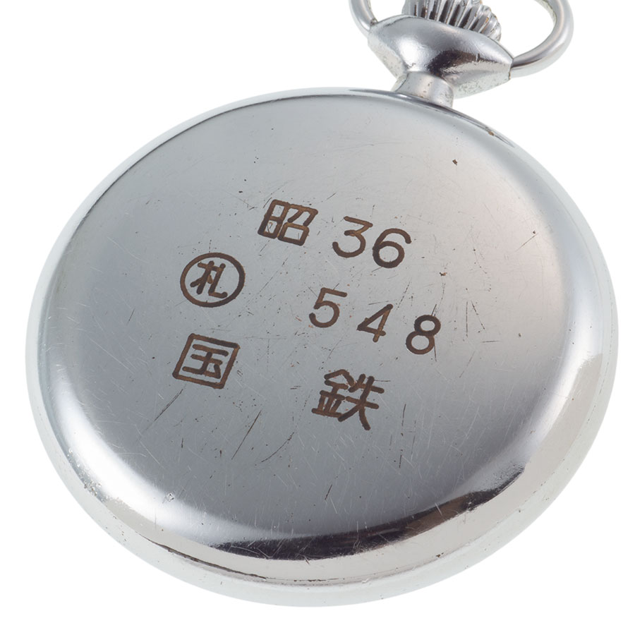 楽天市場】セイコー 懐中時計 Ref.91-0020 メッキ(Br/ACRP) 国鉄 1961