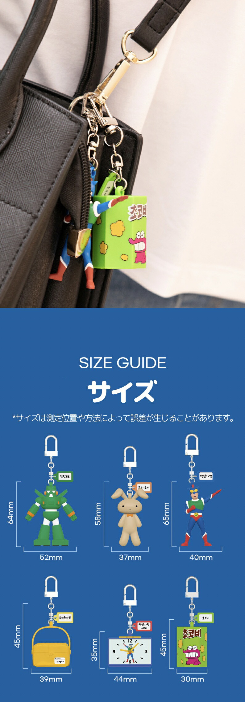 楽天市場】クレヨンしんちゃん ミニチュア キーリング ガチャガチャ