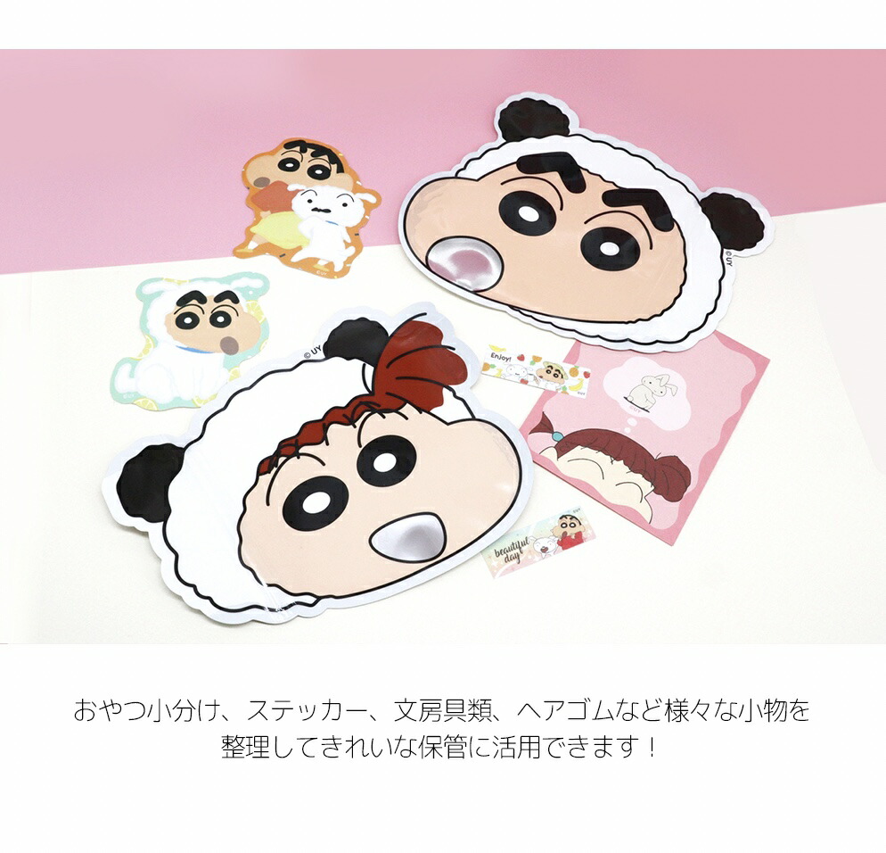 楽天市場】2025 クレヨンしんちゃん グッズ フェイス ジップロック 16