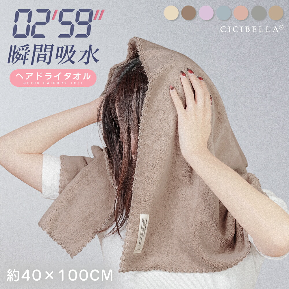 楽天市場】【半額以下！クーポンで570円】＼楽天1位受賞／ ヘアドライ