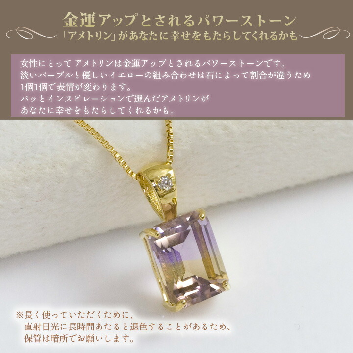 楽天市場】【在庫あり】アメトリン ネックレス レディース 10k K10