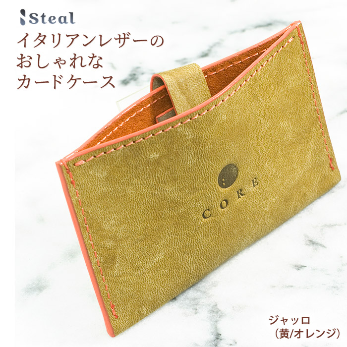 楽天市場】Steal（スティール） CORE（コア）シリーズ スライドカード