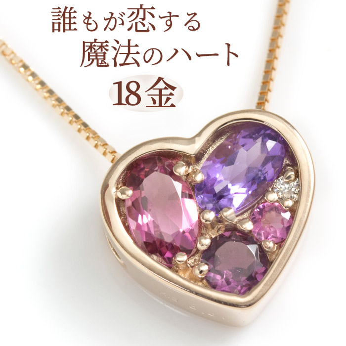 楽天市場】アメジスト ピンクトルマリン ロードライトガーネット