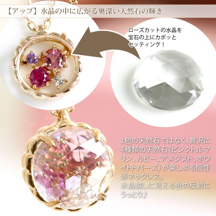 楽天市場】ローズカット 水晶 ネックレス レディース マルチカラー