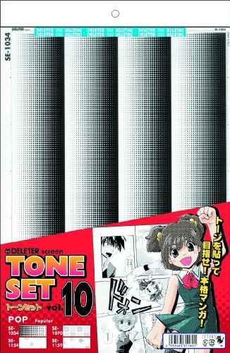 楽天市場】スクリーントーン セットの通販