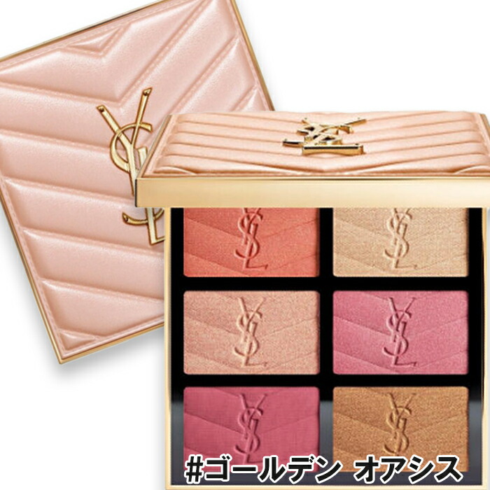 楽天市場】Yves Saint Laurent(イヴサンローラン) 【数量限定