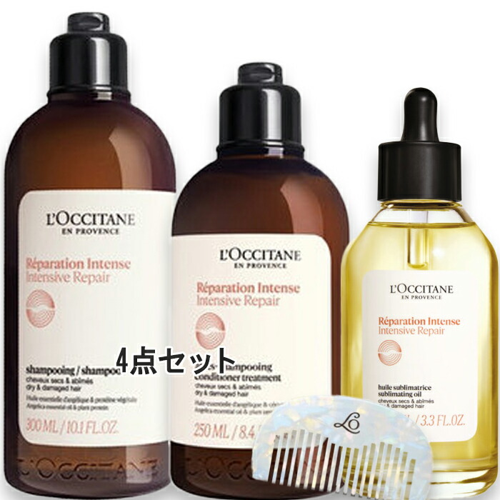 楽天市場】L'OCCITANE(ロクシタン) 【数量限定】ホリデー インテンシヴ