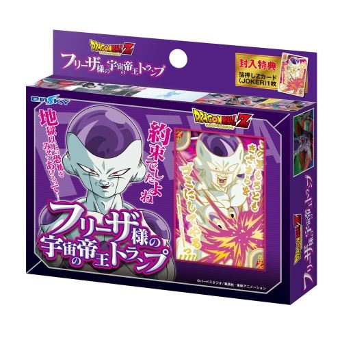 楽天市場】【ポイント10倍 & クーポン！】ドラゴンボールZ カード