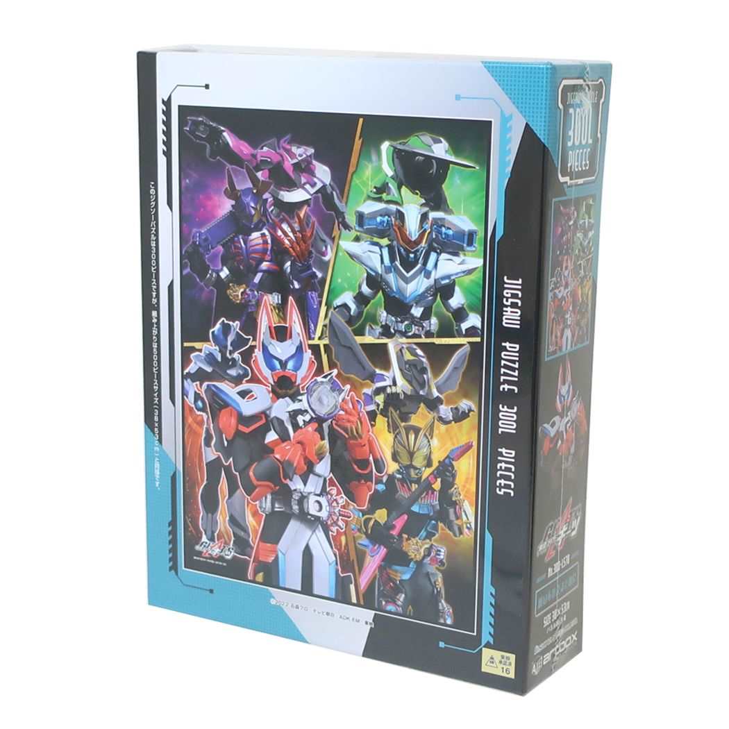 楽天市場】【ポイント10倍 & クーポン！】仮面ライダー パズル