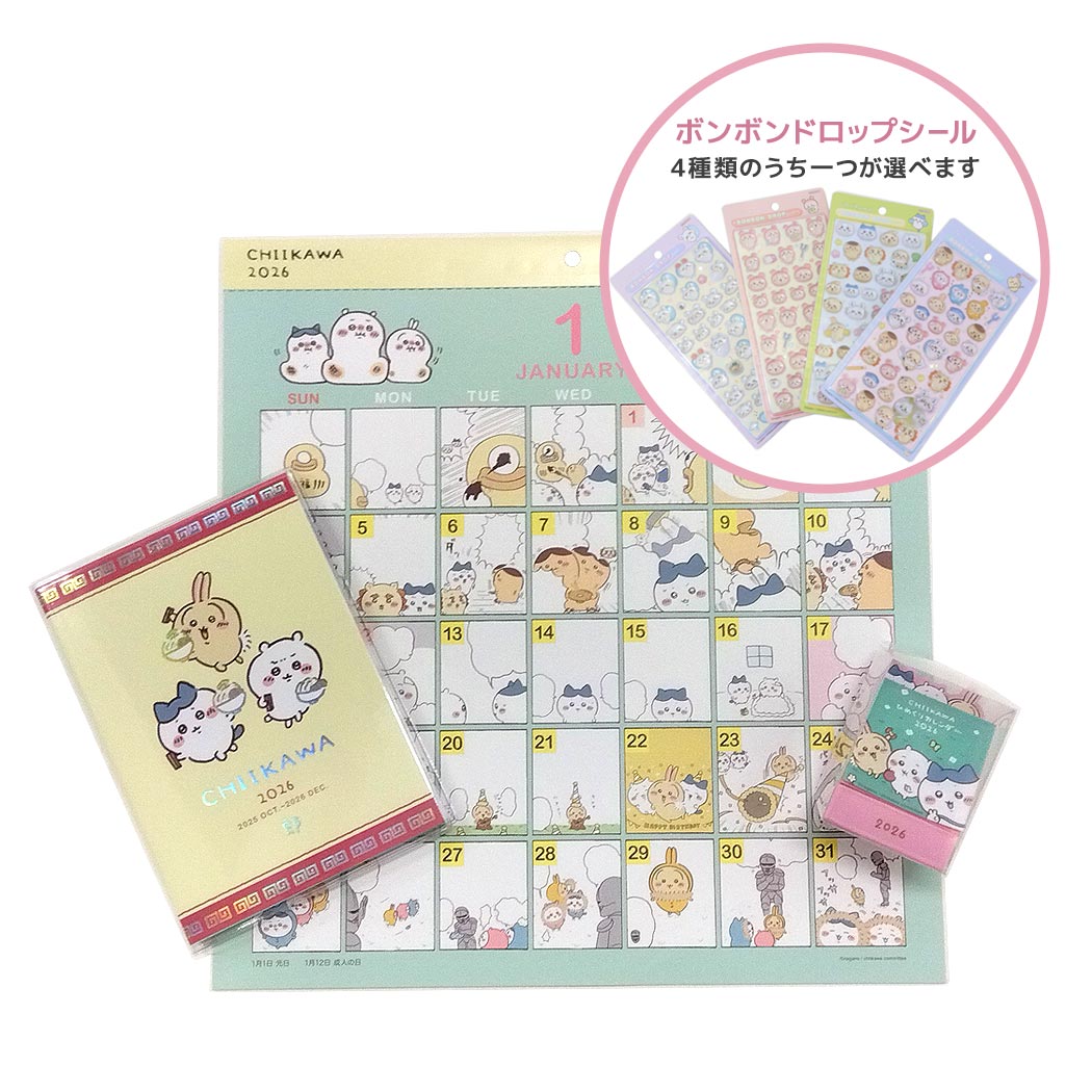 楽天市場】【ポイント10倍 & クーポン！】【送料無料】ちいかわ 選べる