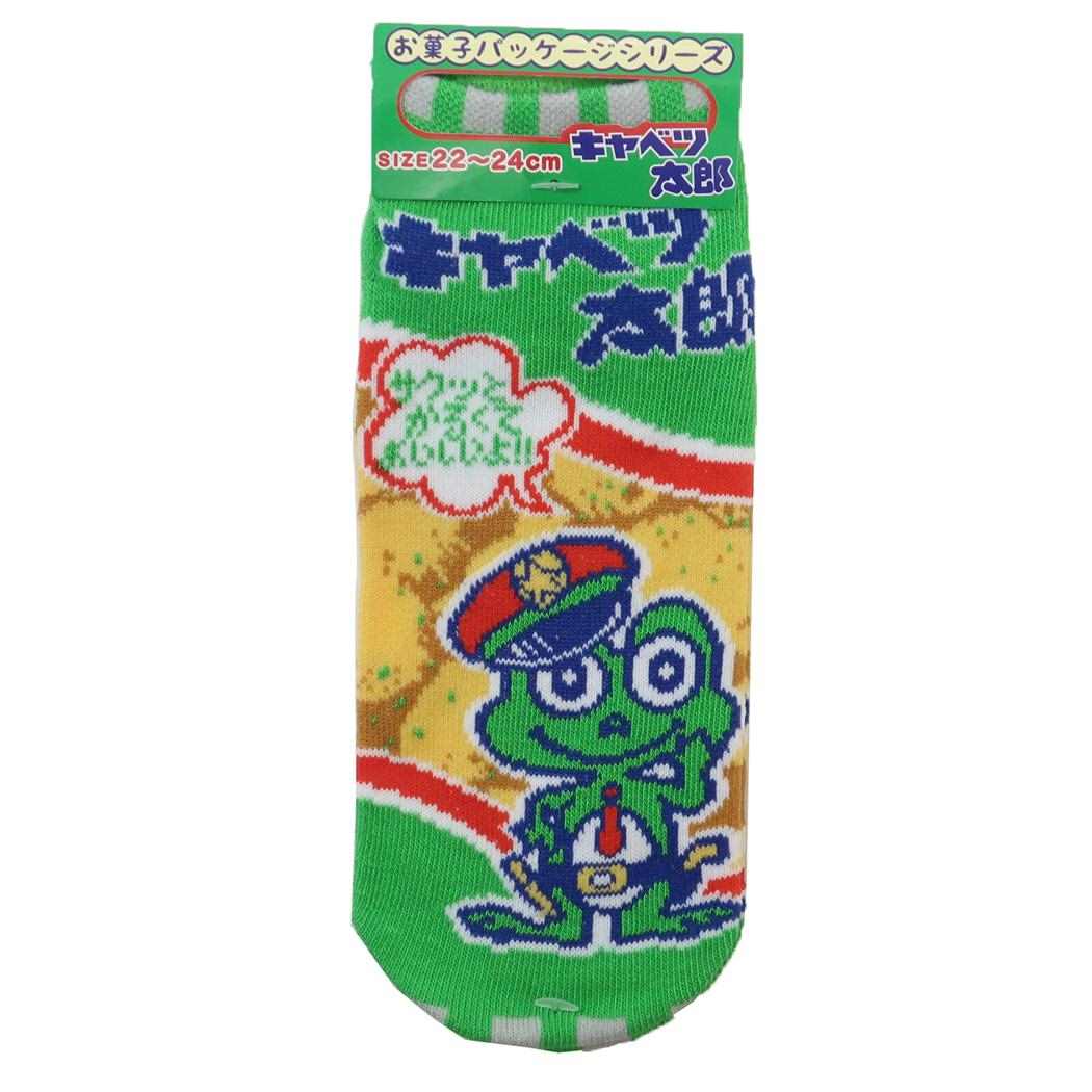 楽天市場】カエル キャベツ太郎の通販