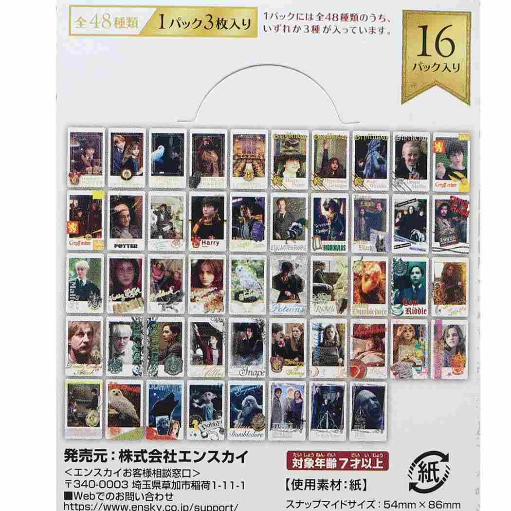 楽天市場】【ポイント10倍 & クーポン！】ハリーポッター コレクション