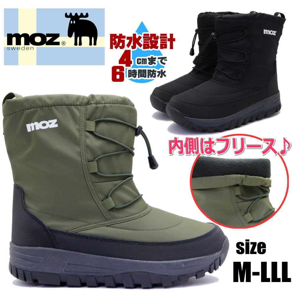 楽天市場】即納 MOZ モズ メンズ 防水 防寒 防滑 スノーブーツ