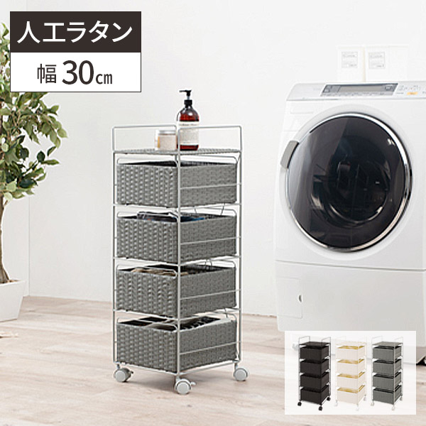 楽天市場】【レビュー特典付き】ランドリーチェスト ランドリー収納