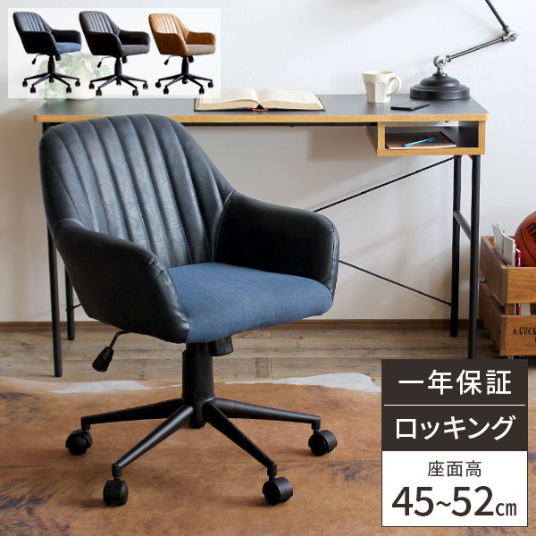 楽天市場】【レビュー特典付き】パソコンチェア 椅子 ワークチェア